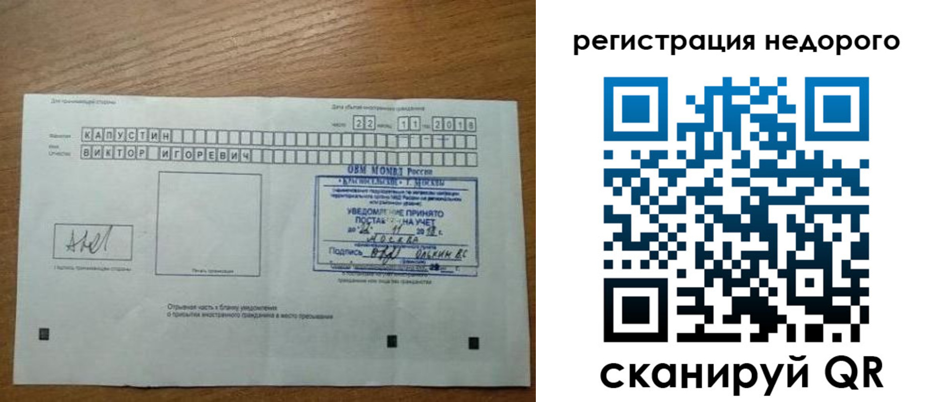 регистрация в Тетюшах