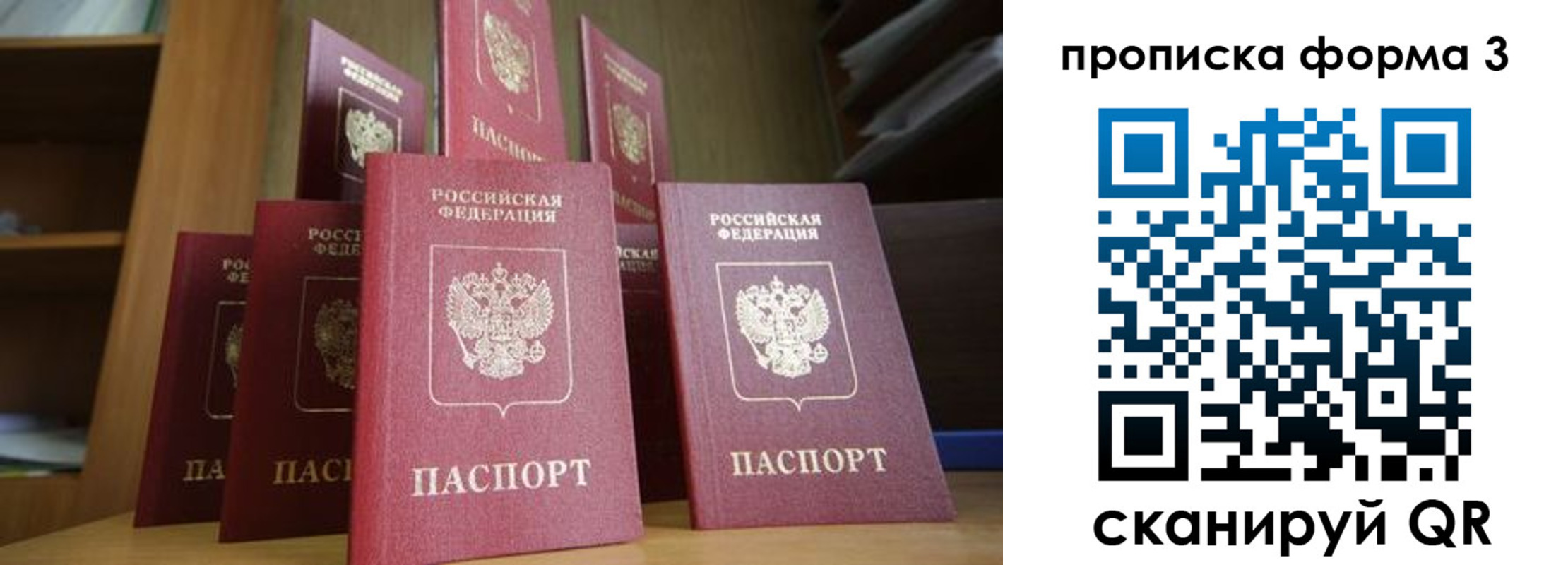регистрация в Тетюшах