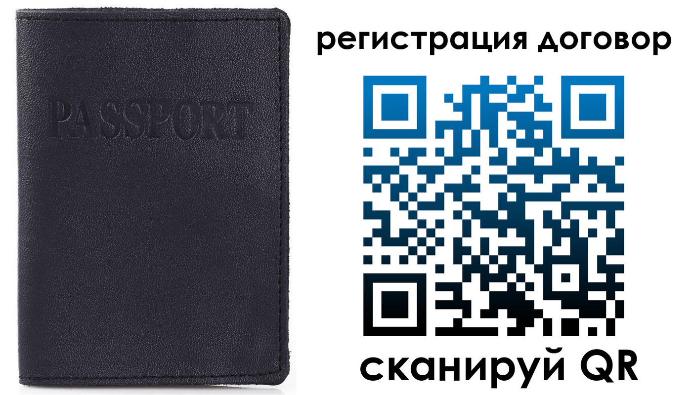 временная прописка в Тетюшах