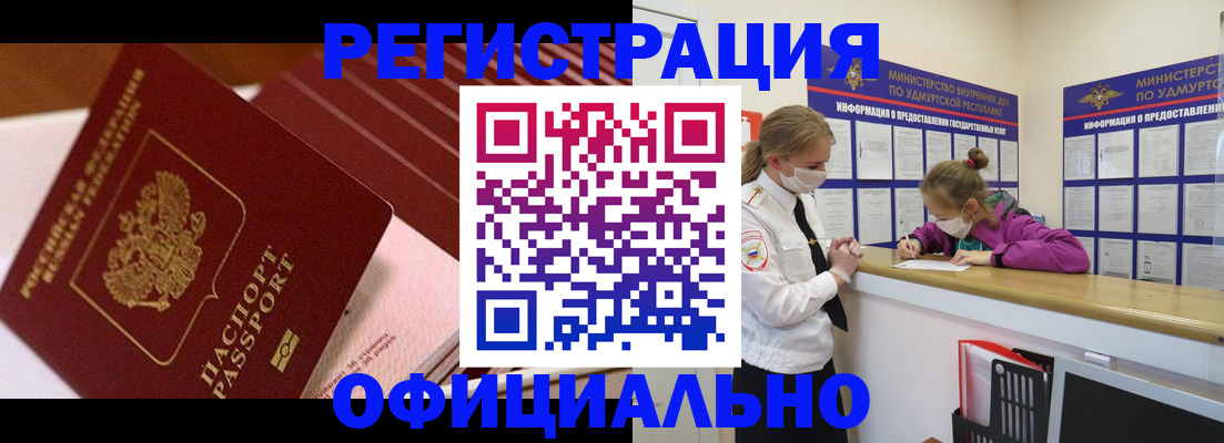 прописка для кредита в Тетюшах