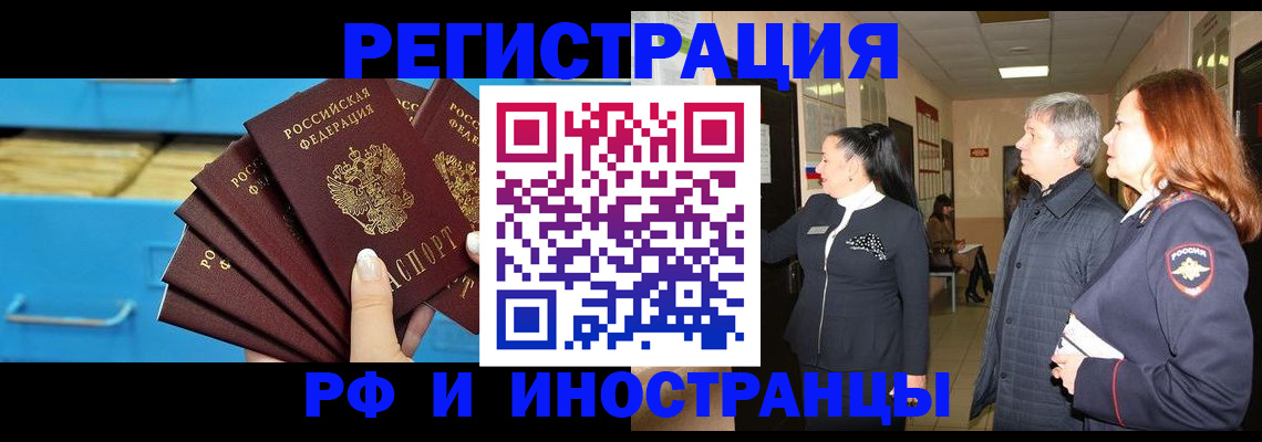 прописка в Тетюшах