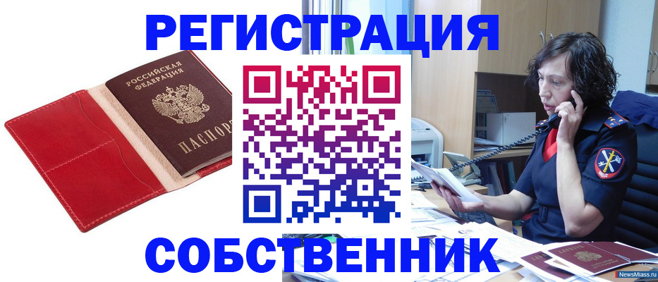 миграционный учет в Тетюшах