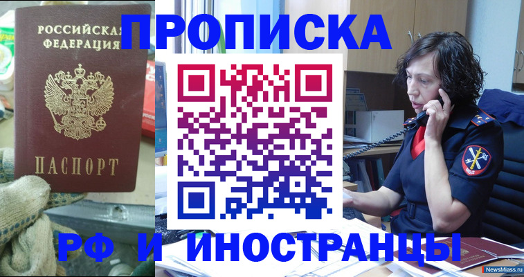 прописка в квартире в Тетюшах