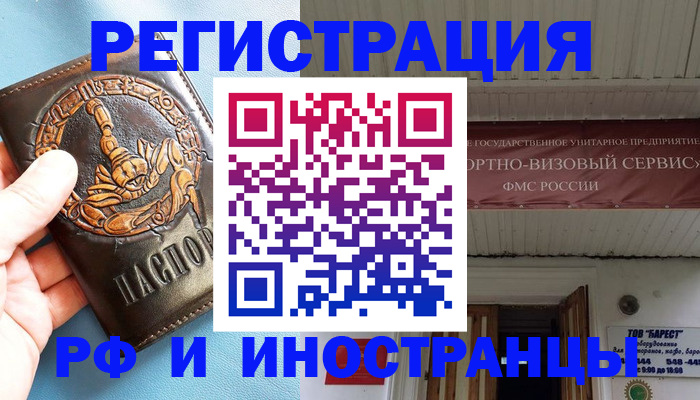 прописка поиск в Тетюшах