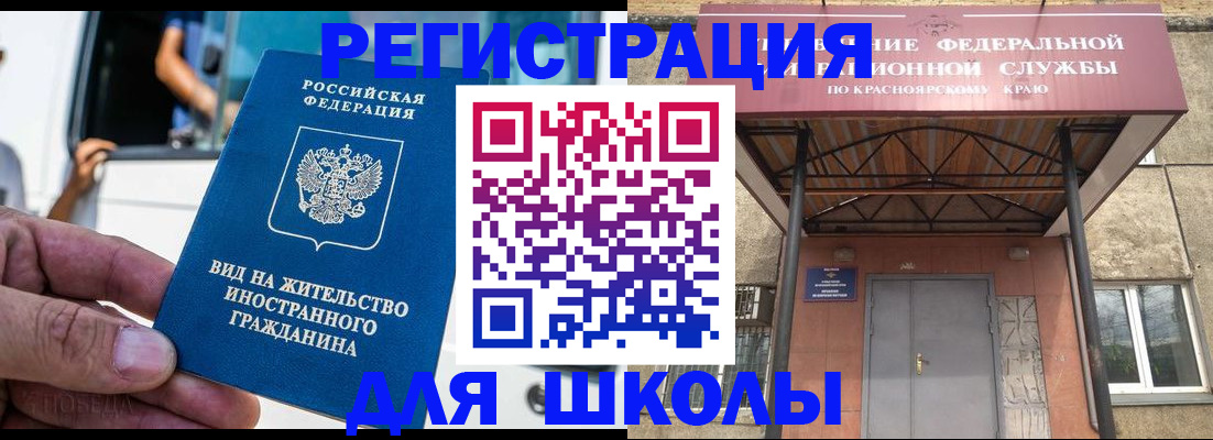 прописка от собственника в Тетюшах