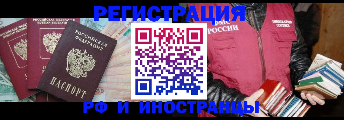 прописка законно в Тетюшах